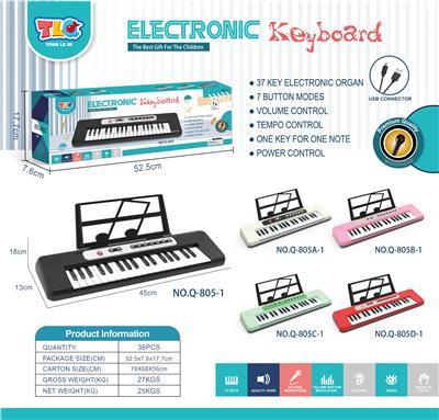 electronic organ - OBL10201744