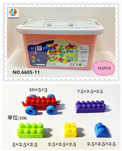 2.5CM积木中只实色收纳盒 - OBL10201824