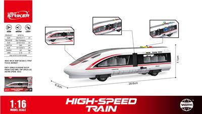 Electric cars/ tanks - OBL10201909