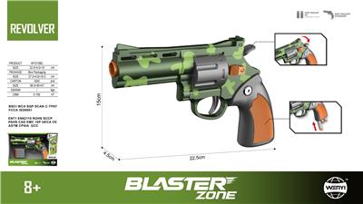 Soft bullet gun / Table Tennis gun - OBL10201927