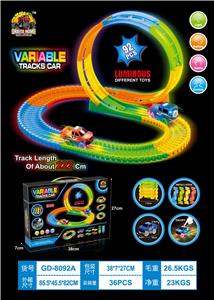 Electric rail truck - OBL10202134