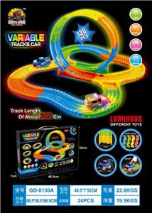 （130 PCS)360度夜光轨道车(7.5CM轨道片)
（360度单环+120片+三角架2片+车1只） - OBL10202142