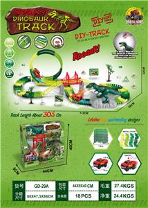 (146 PCS)360度喷雾恐龙轨道 (7.5CM轨道片) (360度单环+96片+假山1个+配件2块+夹子6个+平轨1条+弧轨2条+红桥2块+红桥配件2块+转接配件2块+桥柱8块+路标12块+树2颗+水瓶1个+喷雾恐龙1只+车1只) - OBL10202174