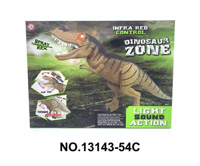 Remote control animal - OBL10202467