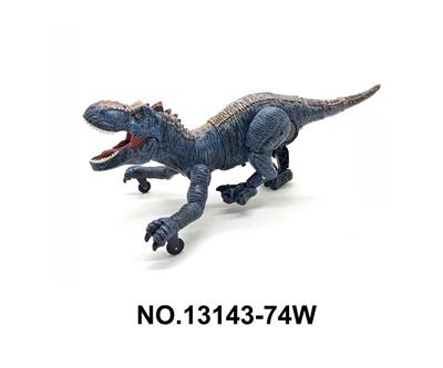 Remote control animal - OBL10202495