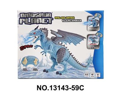 Remote control animal - OBL10202509