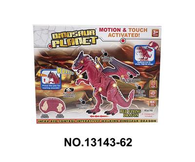 Remote control animal - OBL10202512