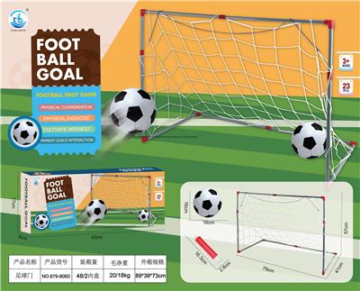 Soccer / football door - OBL10202895
