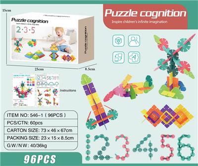 雪花片96PCS - OBL10202912