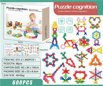 梅花积木600PCS - OBL10202917