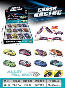 Die-cast toys - OBL10202985