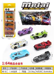 Die-cast toys - OBL10202988