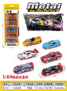 Die-cast toys - OBL10202989