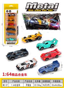 Die-cast toys - OBL10202990