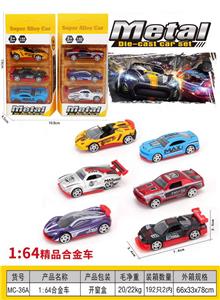 Die-cast toys - OBL10202994