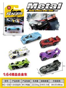 Die-cast toys - OBL10202998