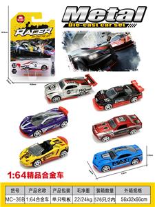 Die-cast toys - OBL10202999