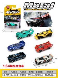 Die-cast toys - OBL10203000