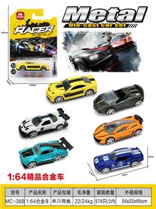 Die-cast toys - OBL10203001