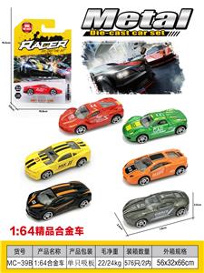 Die-cast toys - OBL10203002