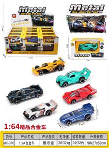 Die-cast toys - OBL10203005