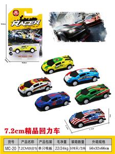 Die-cast toys - OBL10203007