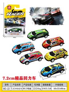 Die-cast toys - OBL10203009