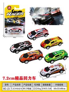 Die-cast toys - OBL10203010