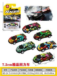 Die-cast toys - OBL10203011