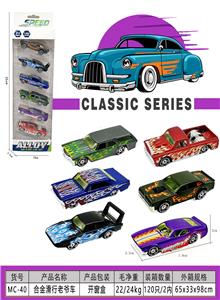 Die-cast toys - OBL10203016