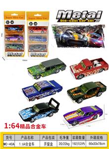 Die-cast toys - OBL10203017