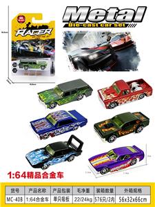 Die-cast toys - OBL10203018