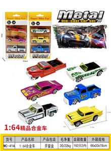Die-cast toys - OBL10203021