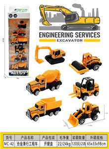 Die-cast toys - OBL10203023