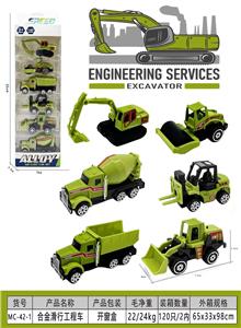 Die-cast toys - OBL10203024