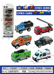 Die-cast toys - OBL10203025