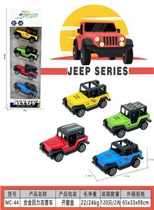 Die-cast toys - OBL10203027