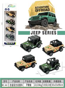 Die-cast toys - OBL10203028