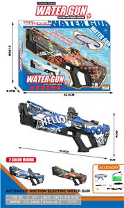 Water gun - OBL10203172