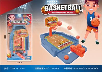 益智桌面篮球板 - OBL10203245