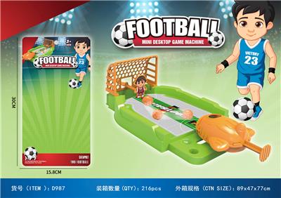 益智桌面足球 - OBL10203247