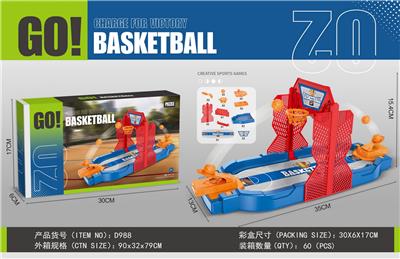 益智桌面双人篮球 - OBL10203248