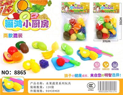 FOOD SET - OBL10203284