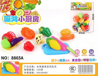 FOOD SET - OBL10203285