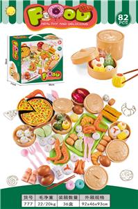 FOOD SET - OBL10203304