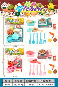 Kitchenware / tableware / tea - OBL10203310