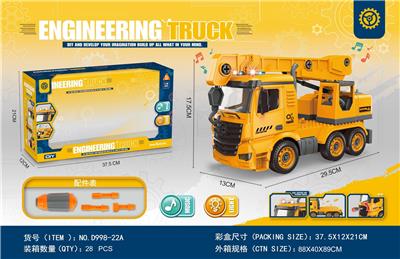 DIY滑行手动工程吊车 带灯光音乐包3*AG13 - OBL10203326