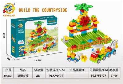 建设乡村（大颗粒:106PCS+1底板） - OBL10203420