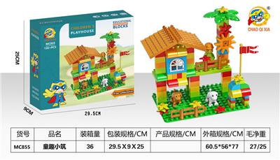 童趣滑道（大颗粒：136+PCS） - OBL10203430