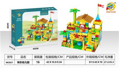 快乐幼儿园（大颗粒：238+PCS） - OBL10203432